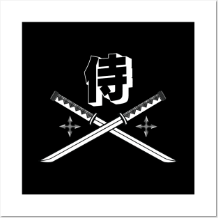 Doc Labs - Samurai (侍) Katana / Cyberpunk - (White) Posters and Art